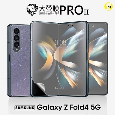 (台灣製)【o-one】大螢膜PRO Samsung三星 Galaxy Z Fold4 5G 組合系列(四入組) 全膠螢幕保護貼 手機保護貼