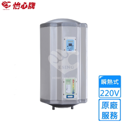 怡心牌直掛式電熱水器105L 經典系列機械型 ES-2619 〈基本安裝〉