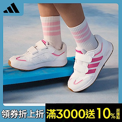 adidas官方品牌日童裝/童服 低至4折起