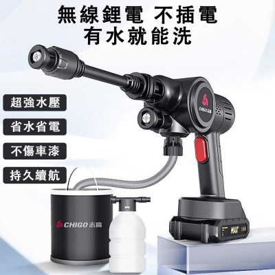現貨 79998倍渦輪增壓至尊款無線洗車機 高壓清洗機 強力锂電池充電增壓水搶 洗車槍 純銅電機高壓水槍