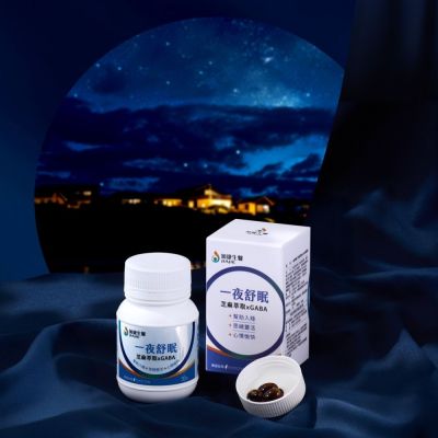 【台鋼集團 加捷生醫】一夜舒眠 芝麻萃取xGABA膠囊(30粒)x2盒