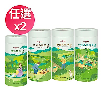 天仁茗茶 台灣茗品-四季春烏龍茶/金萱烏龍茶/精焙烏龍茶(450g)/鮮採綠茶(225g)茶葉任選2
