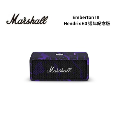 Marshall EMBERTON III x Hendrix 60 週年紀念版 三代攜帶式藍牙喇叭