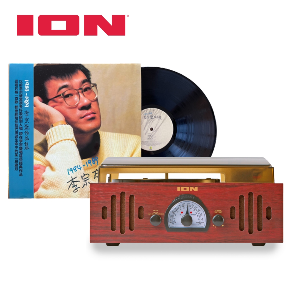 【精選唱片珍藏組】ION Audio Trio LP neo 3合1復古箱式黑膠唱機/ AM/FM收音機 + 1984-1989李宗盛作品集〔黑膠〕  | 黑膠唱盤 | Yahoo購物中心