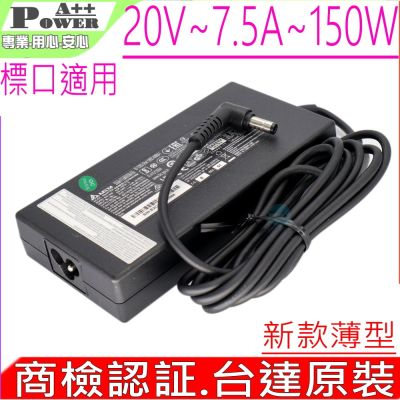 20V 7.5A 150W DELTA台達 電源供應器 變壓器 P35 P37 P55 外徑5.5mm ASUS華碩 Clevo藍天 喜傑獅CJSCOPE A18-150P1A ADP-150WUSB