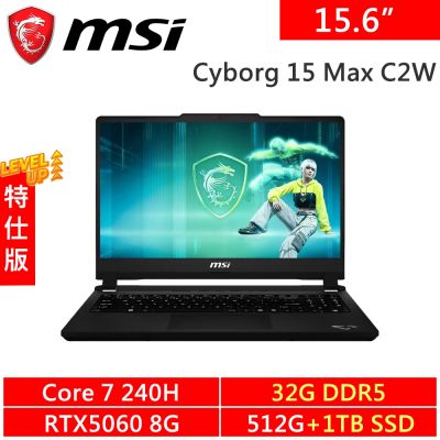 MSI微星 微星 Cyborg 15 Max C2WF-007TW-SP8 15.6吋 灰(Intel Core 7 240H/32G/512G+1TB SSD/RTX5060 8G/W11)特仕版
