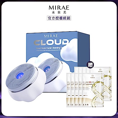 【MIRAE 未來美】雲朵洗臉機 新版簡易包裝 贈未來美單片面膜x10