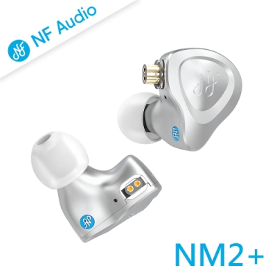 NF Audio NM2+ 電調動圈入耳式航空鋁監聽耳機