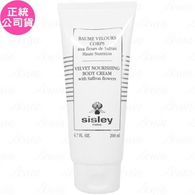 SISLEY希思黎 SISLEY 希思黎 絲絨紓潤身體精華霜(200ml)(公司貨)
