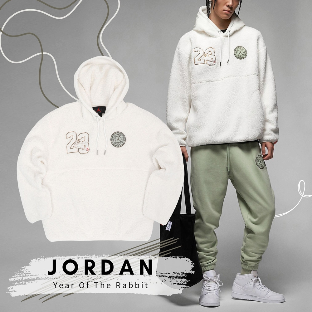 jordan cny hoodie