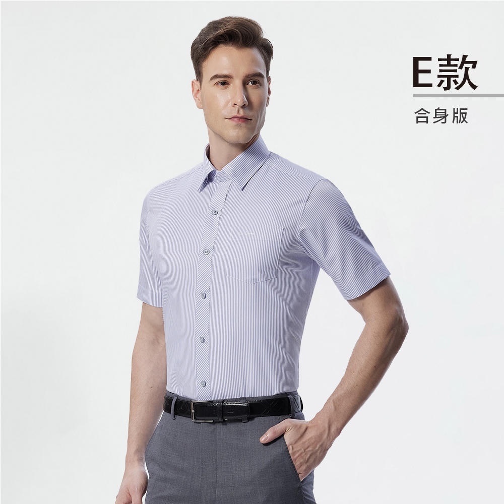 pierre cardin 皮爾卡登 男襯衫 商務精選百搭抗皺舒適短袖襯衫(六款任選) (白底淺灰條色系)