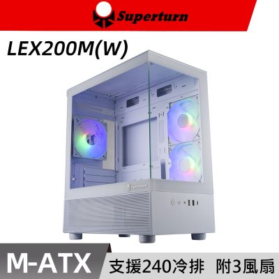 SuperChannel 視博通 LEX200M(W) M-ATX 電腦機殼