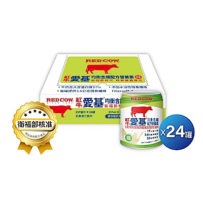 【紅牛官方直營】愛基 均衡配方營養素(原味含纖)(237ml x 24罐/箱)
