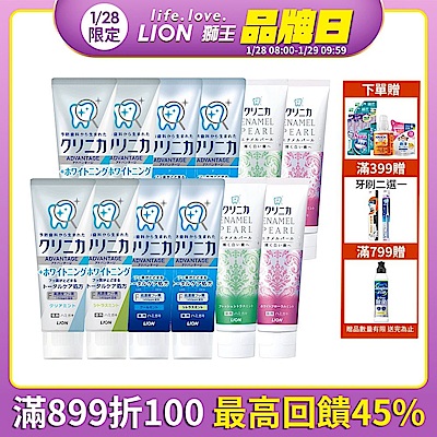 日本獅王 固齒佳酵素牙膏130gx12入組(10入+任選2入贈品)