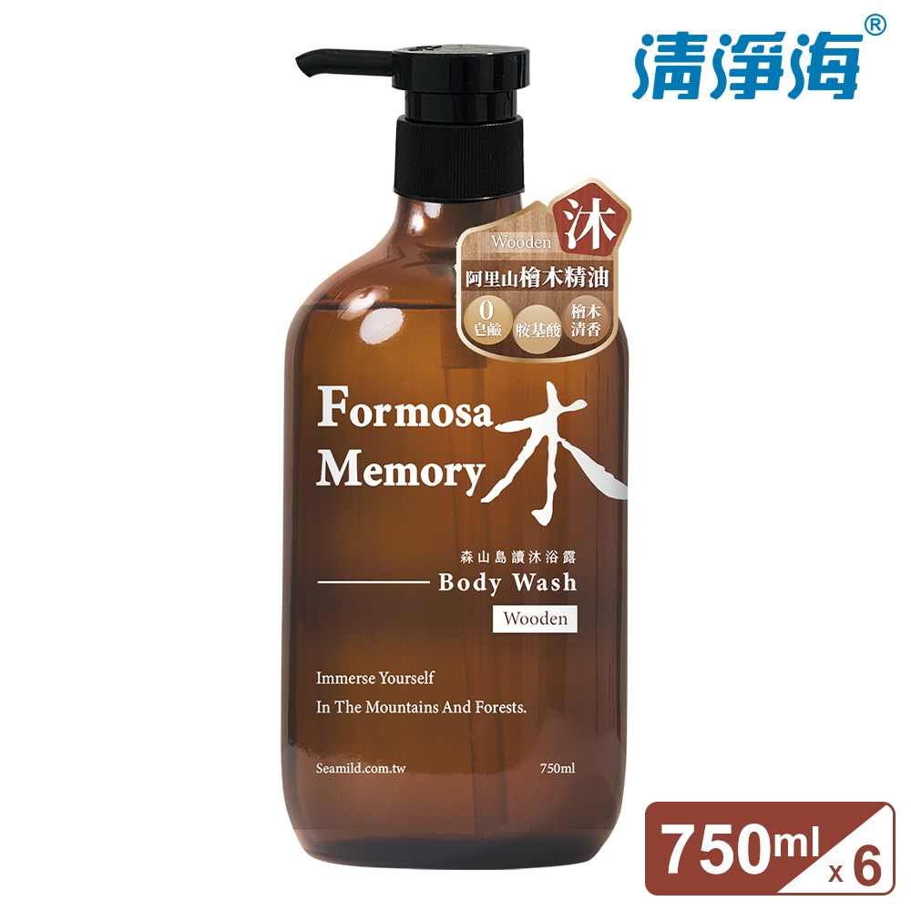 清淨海 森山島讀沐浴露-木 750mlx6入(箱購)
