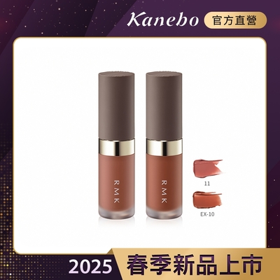 RMK 持色水感唇釉 4.3g(多色任選)