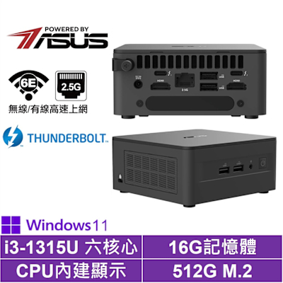 ASUS華碩 ASUS 華碩 NUC i3六核{冰咒龍Q22BP}Win11Pro迷你電腦(i3-1315U/16G/512GB M.2)