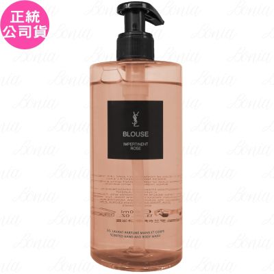 YSL 時尚訂製香水透膚襯衫 香氛潔膚露(400ml)(公司貨)
