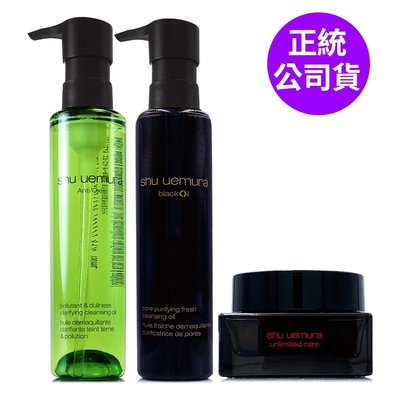 shuuemura植村秀 *SHU UEMURA植村秀 黑米精萃/抹茶精萃潔顏油150ml(任選)+無極限養肌彈嫩霜35ml-妝前打底霜(正統公司貨)