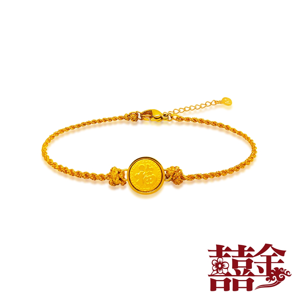 囍金 字母心語 9999純黃金開運編繩手鍊(5選1) (金色蠟繩雙邊字母)