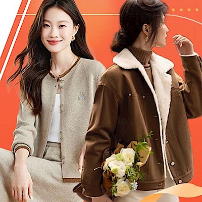 初色｜絕版品出清~快速到貨$199up