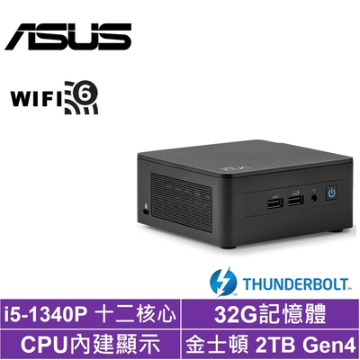 ASUS華碩 ASUS 華碩 NUC i5十二核{永恆判官B}迷你電腦(i5-1340P/32G/2TB SSD)