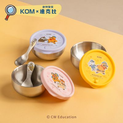 KOM不鏽鋼兒童隔熱碗3入
