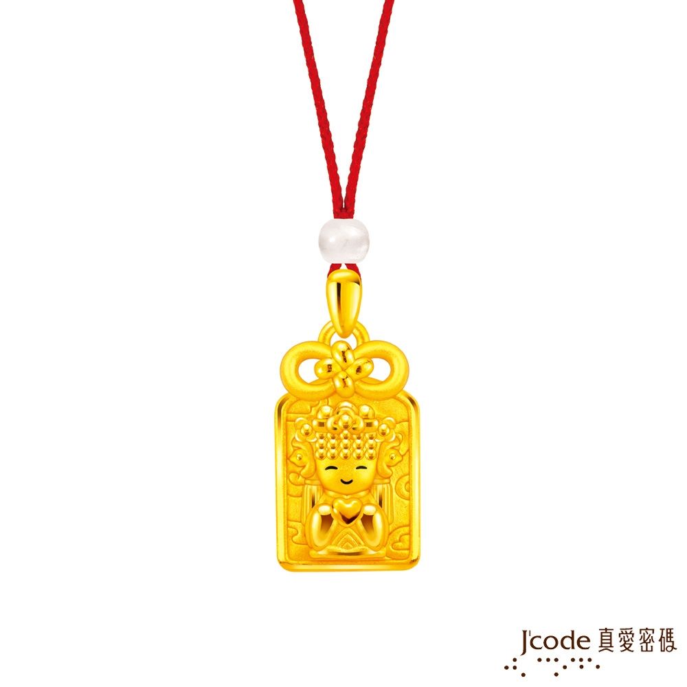 J'code真愛密碼金飾 白沙屯 媽祖平安符硬金墜子 送項鍊