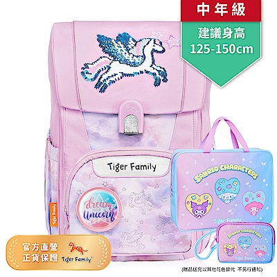 Tiger Family飛躍超輕量護脊書包Pro 2S