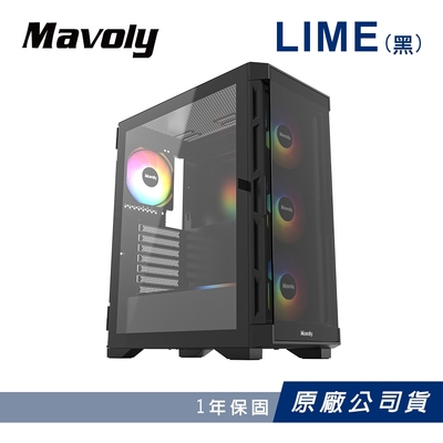 【Mavoly 松聖】LIME 機殼 電腦機箱 電腦機殼(黑色/含12*12CM風扇)