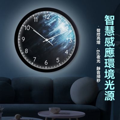 【匠俱】夜光掛鐘 智慧聲控家用鐘表 客廳靜音時鐘12英寸智慧聲控+夜光感應壁掛鐘
