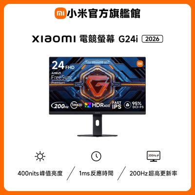 小米 Xiaomi 電腦螢幕 G24i 2026 官方旗艦館