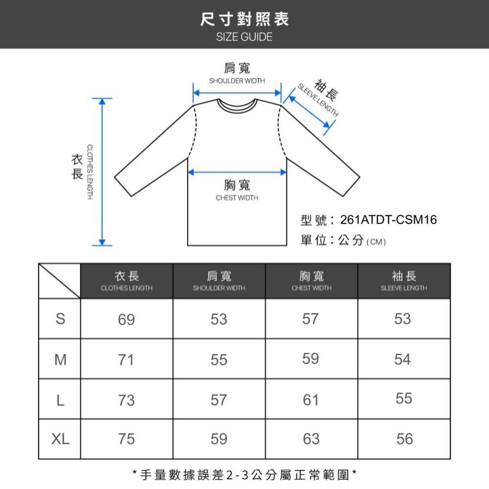 Wtaps Lim / Ls / Cotton 長T 黑/灰261ATDT-CSM16 | 其他品牌| Yahoo