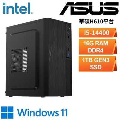華碩H610平台 WIN11 [艾達華爾 3 ] 文書機(i5-14400/16G/1TB SSD)