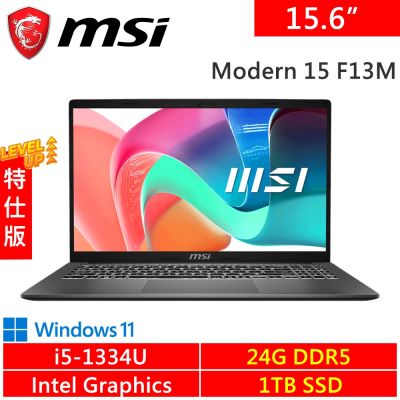 MSI微星 Modern 15 F13MXG-1024TW-SP4 15.6吋 灰(i5-1334U/24G/1TB PCIE/W11)特仕版