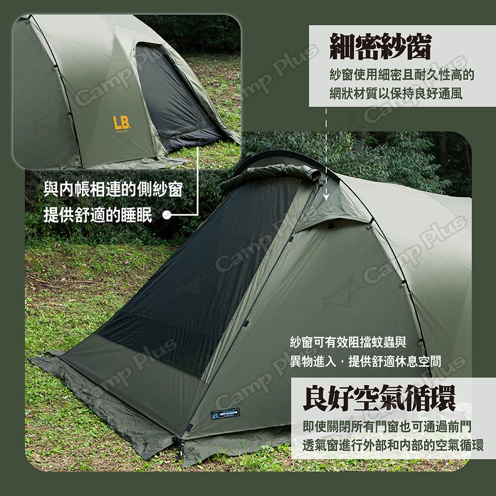 KZM LB四人帳K221T3T07 2023新帳圓頂帳篷3-4人露營悠遊戶外