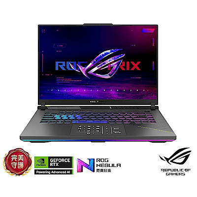 ASUS華碩 ASUS G614PR 16吋2.5K電競筆電 (Ryzen 9 8940HX/GeForce RTX 5070 Ti/16GB/1TB SSD/幻潮黑/ROG Strix G16)