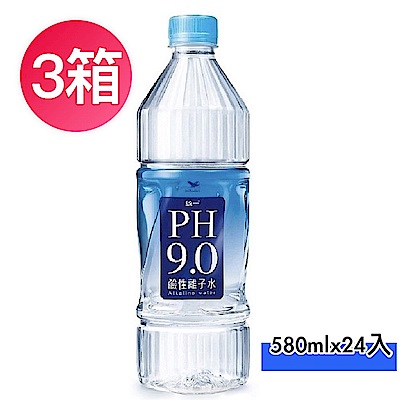 統一 PH9.0鹼性離子水(580mlx24入)_超值3箱組(1+2 共72入)