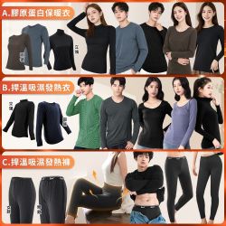 滿3件55折 | 保暖發熱衣/褲-夜殺
