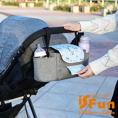iSFun 推車好物 多功能嬰兒推車收納掛袋/灰色小貓