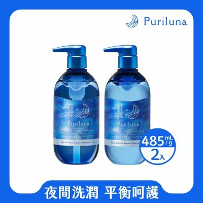 Puriluna｜水感調理洗潤修護雙星組 485ml/g