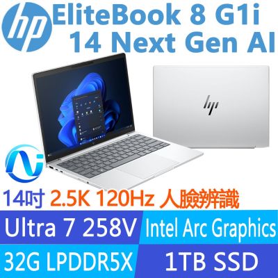 HP惠普 HP 惠普 EliteBook 8 G1i 14 Next Gen AI 14吋 2.5K 商用AI筆電(U7 258V/32G/1T/D77ZWPT)
