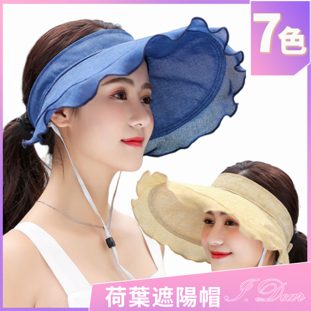 I.Dear-日韓棉麻荷葉邊防曬遮陽空頂布帽(7色)