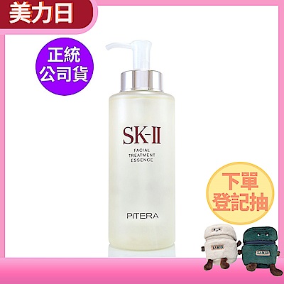 *SK-II (最新效期)青春露330ml(最新效期至2028-正統公司貨/神仙水)