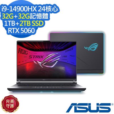 ASUS華碩 ASUS 華碩 G615JMR 16吋電競筆電(i9-14900HX/RTX5060/32G+32G/1TB+2TB SSD/ROG Strix G16/電光綠/特仕版)
