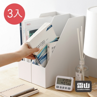 日本霜山 10CM面寬隙縫斜取式分類收納盒-3入