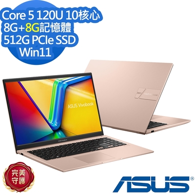 ASUS華碩 ASUS X1504VA 15.6吋效能筆電 (Core 5 120U/8G+8G/512G PCIe SSD/Vivobook 15/蜜誘金/特仕版)