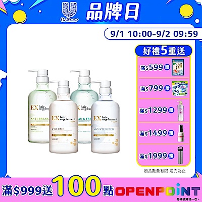 LUX麗仕 新髮的補給胺基酸洗髮精/護髮乳450g 3入組
