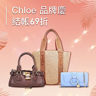 CHLOE x See by chloe 結帳69折