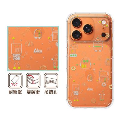 反骨創意 iPhone17/16/15/14/13/12系列 彩繪防摔手機殼-瓦力 ProMax/Air/Plus/mini/Pro/e/11/SE3/XR